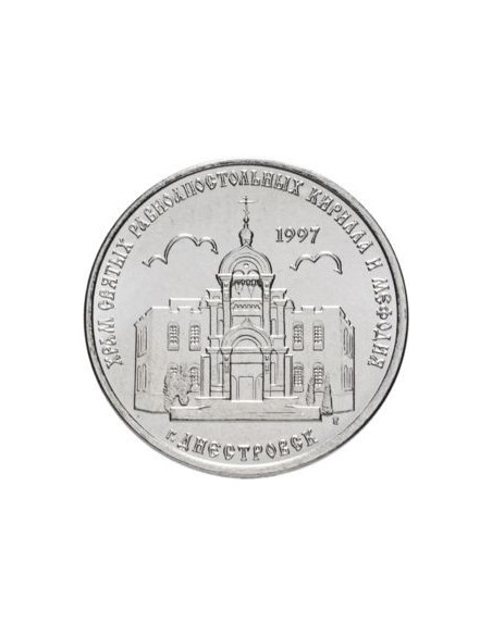 Awers monety Naddniestrze 1 Rubel 2016 Cerkiew Cyryla i Metodego Dniestrowsk
