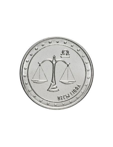 Awers monety Naddniestrze 1 Rubel 2016 Waga