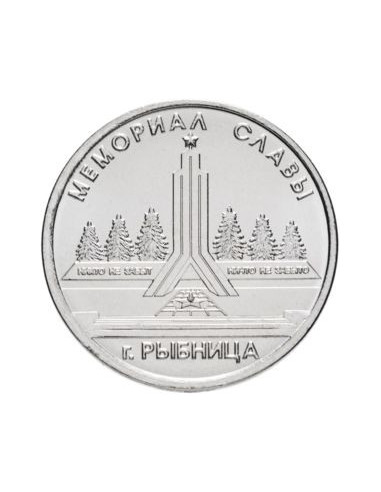 Awers monety Naddniestrze 1 Rubel 2016 Pomnik Chwały Rybnica