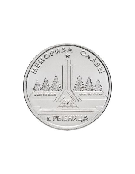 Awers monety Naddniestrze 1 Rubel 2016 Pomnik Chwały Rybnica