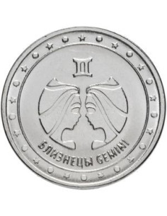 Awers monety Naddniestrze 1 Rubel 2016 Bliźnięta