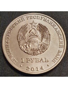 Awers monety Naddniestrze 1 Rubel 2014 Klasztor w New 2