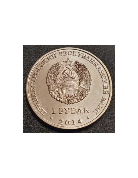 Rewers monety Naddniestrze 1 Rubel 2014 Klasztor w New