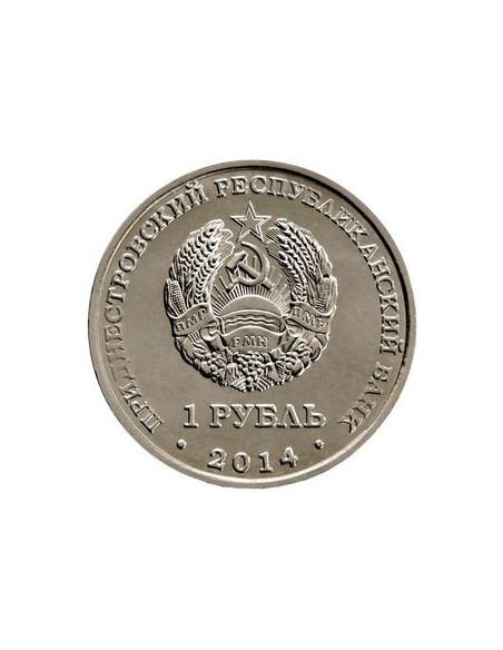 Rewers monety Naddniestrze 1 Rubel 2014 Grigoriopol