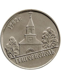 Awers monety Naddniestrze 1 Rubel 2014 Grigoriopol