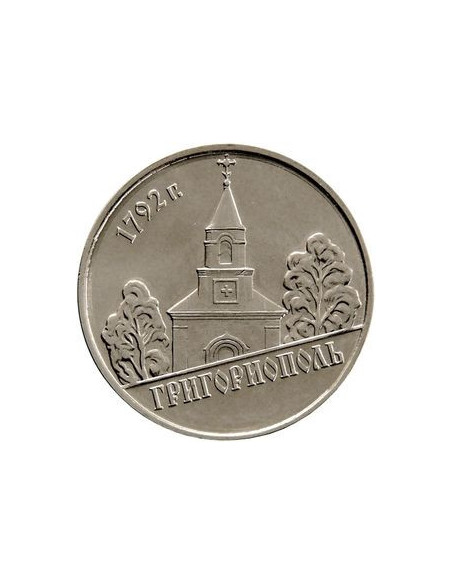 Awers monety Naddniestrze 1 Rubel 2014 Grigoriopol