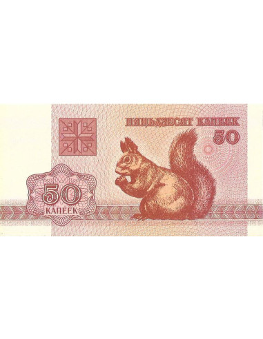 Przód banknotu Białoruś 50 Kopiejek 1992 UNC