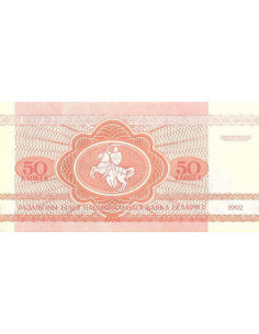 Przód banknotu Białoruś 50 Kopiejek 1992 UNC 2
