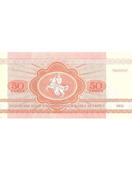 Tył banknotu Białoruś 50 Kopiejek 1992 UNC