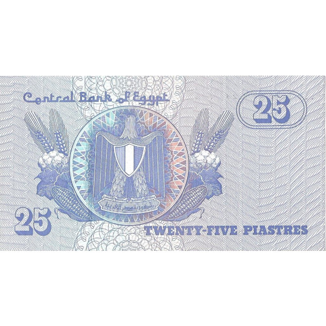 Tył banknotu Egipt 25 Piaster 2008 UNC