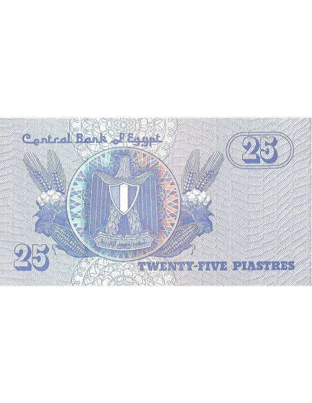 Tył banknotu Egipt 25 Piaster 2008 UNC