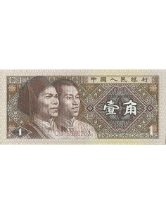 Przód banknotu Chiny 1 Yuan 1980 UNC
