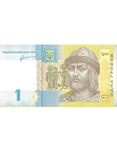 Przód banknotu Ukraina 1 Hrywna 2011 UNC