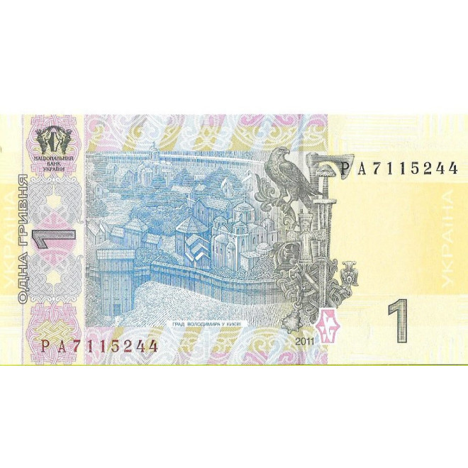 Tył banknotu Ukraina 1 Hrywna 2011 UNC