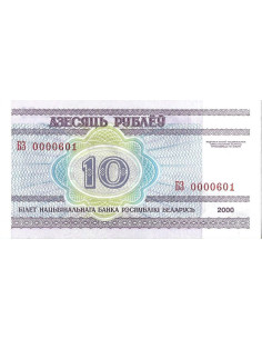 Przód banknotu Białoruś 10 Rubli 2000 UNC 2