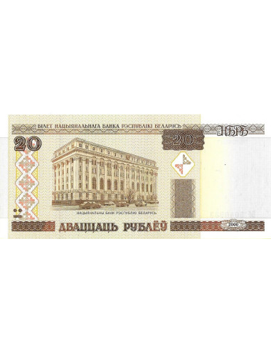 Przód banknotu Białoruś 20 Rubli 2010 UNC