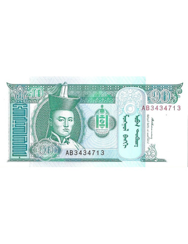 Przód banknotu Mongolia 10 Tögrög 1993 UNC