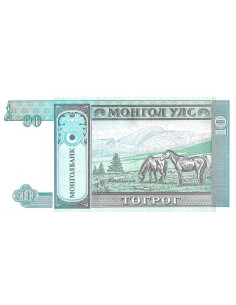 Przód banknotu Mongolia 10 Tögrög 1993 UNC 2