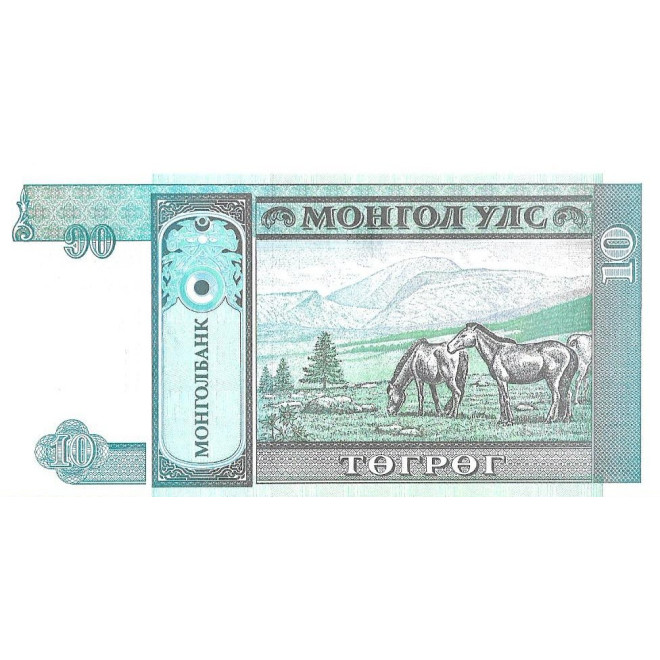 Tył banknotu Mongolia 10 Tögrög 1993 UNC