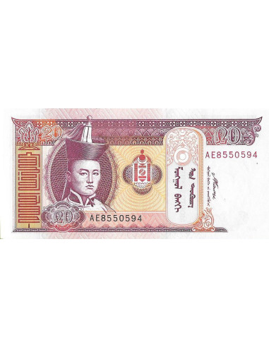 Przód banknotu Mongolia 20 Tögrög 2007 UNC