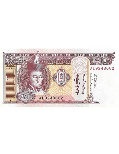 Przód banknotu Mongolia 20 Tögrög 2017 UNC