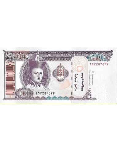 Przód banknotu Mongolia 100 Tögrög 2014 UNC