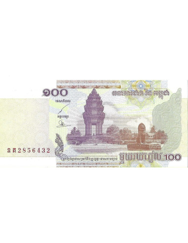 Przód banknotu Kambodża 100 Riel 2001 UNC