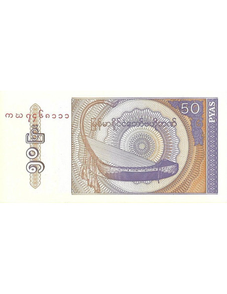 Przód banknotu Birma 50 Pia 1994 UNC
