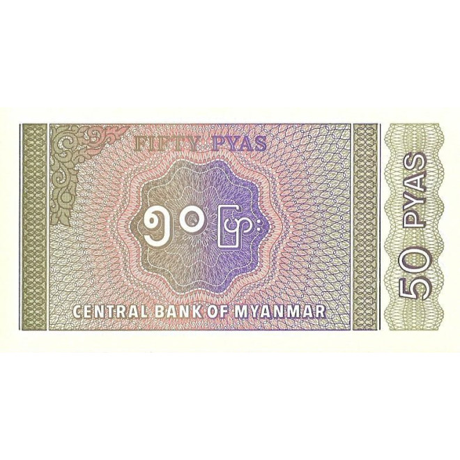 Tył banknotu Birma 50 Pia 1994 UNC
