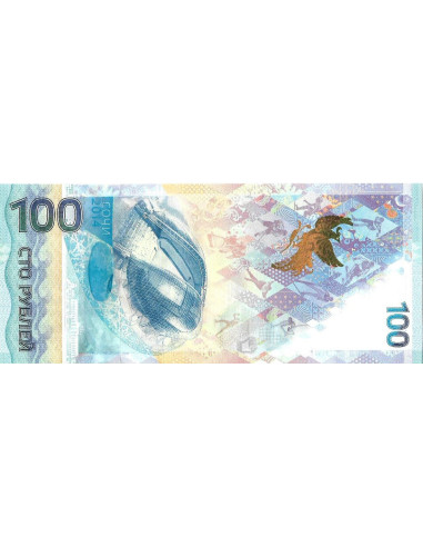 Przód banknotu Rosja 100 Rubli 2014 XF