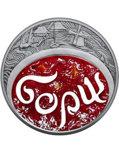 Awers monety 5 Hrywien 2023 Dziedzictwo Ukraińskie Barszcz 2