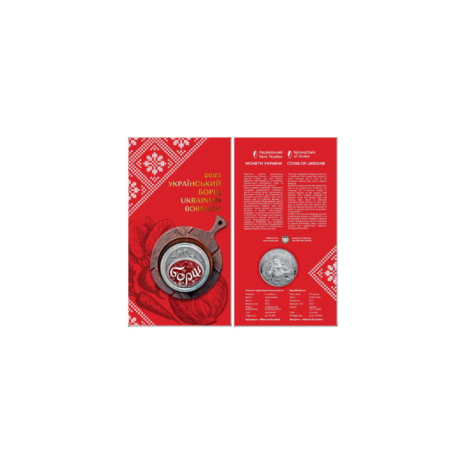 Rewers monety 5 Hrywien 2023 Dziedzictwo Ukraińskie Barszcz