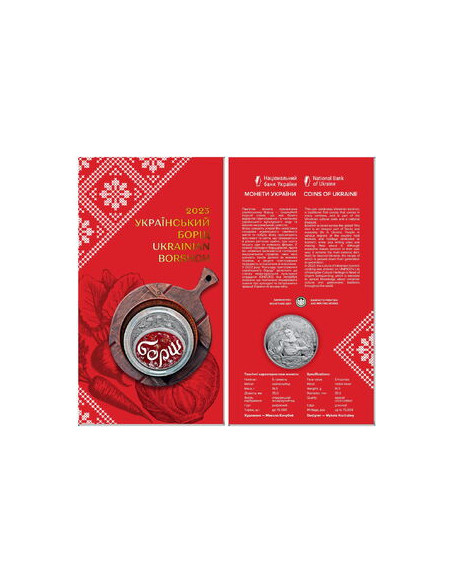 Rewers monety 5 Hrywien 2023 Dziedzictwo Ukraińskie Barszcz