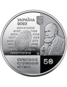 Awers monety 5 Hrywien 2023 100lecie Instytut Kryminalistyki MS Bokarius 2