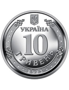 Awers monety 10 Hrywien 2023 Most Antonowski 2
