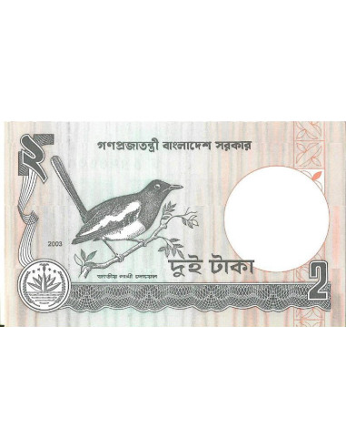 Przód banknotu Bangladesz 2 Taka 2003 UNC
