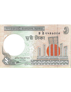 Przód banknotu Bangladesz 2 Taka 2003 UNC 2