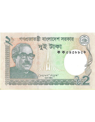 Przód banknotu Bangladesz 2 Taka 2011 UNC