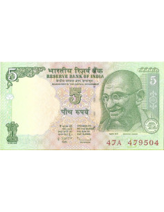 Przód banknotu Indie 5 Rupia 2010 UNC