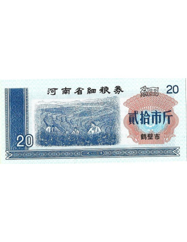 Przód banknotu Chiny 20 Cash 1999 UNC