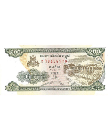 Przód banknotu Kambodża 200 Riel 1998 UNC