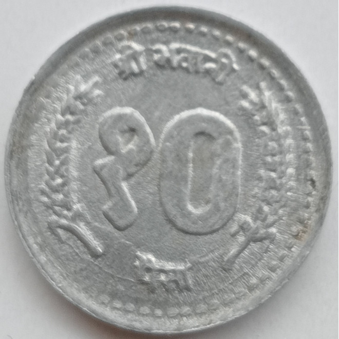 Rewers monety Nepal 10 Paisa 2002
