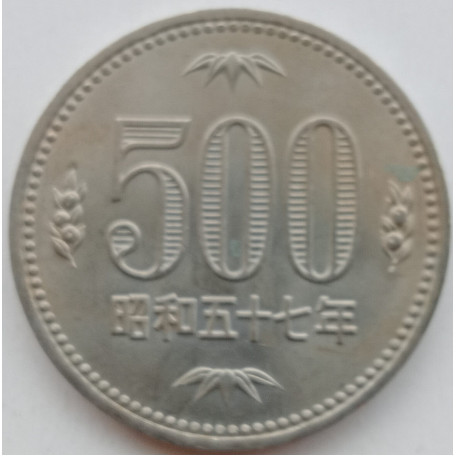 Rewers monety Japonia 500 Jen 1982