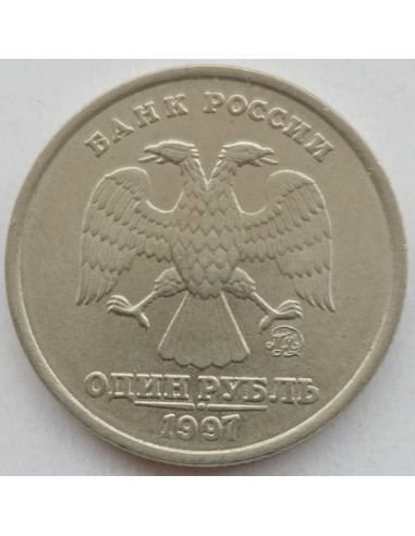 Awers monety 1 Rubel 1997