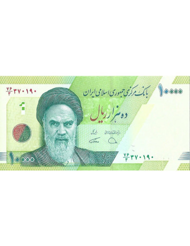 Przód banknotu Iran 10 000 Rial 2019 UNC