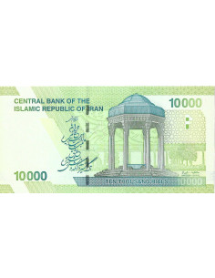 Przód banknotu Iran 10 000 Rial 2019 UNC 2