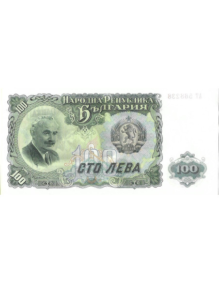 Przód banknotu 100 Lew 1951 UNC