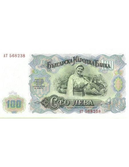 Tył banknotu 100 Lew 1951 UNC