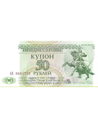 Przód banknotu Naddniestrze 50 Rubli 1993 UNC