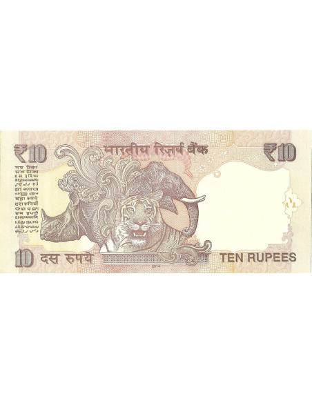 Tył banknotu Indie 10 Rupia 2014 UNC